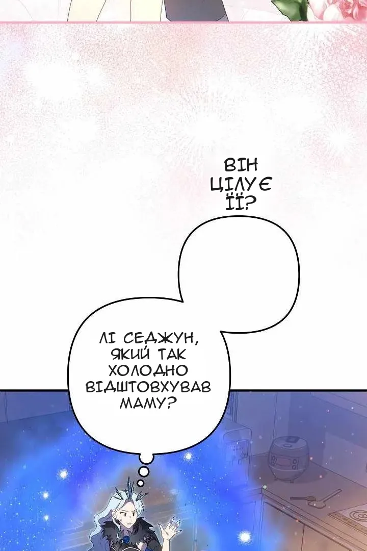 Сторінка 34
