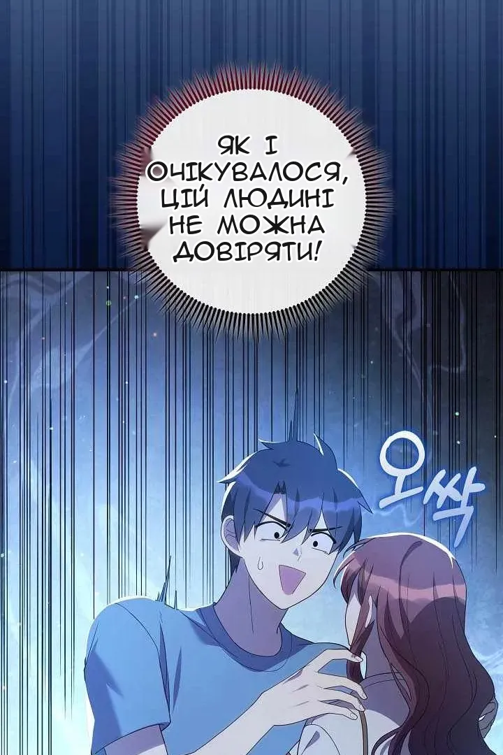 Сторінка 38