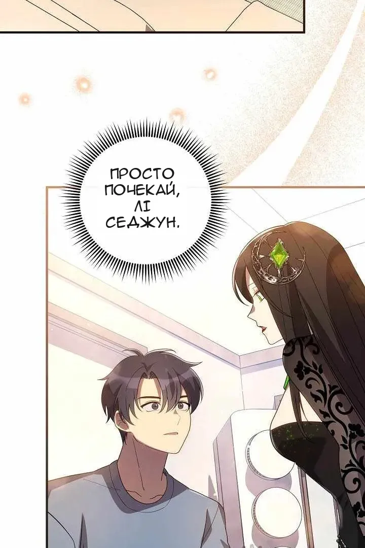 Сторінка 44
