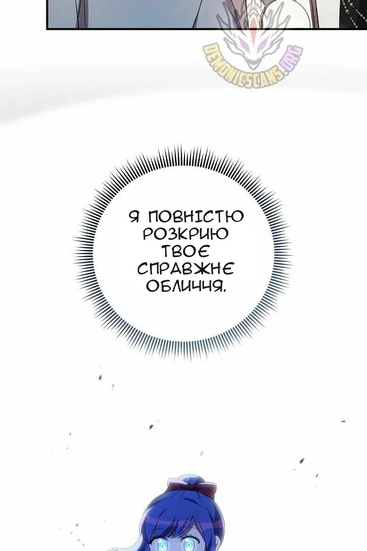 Сторінка 45