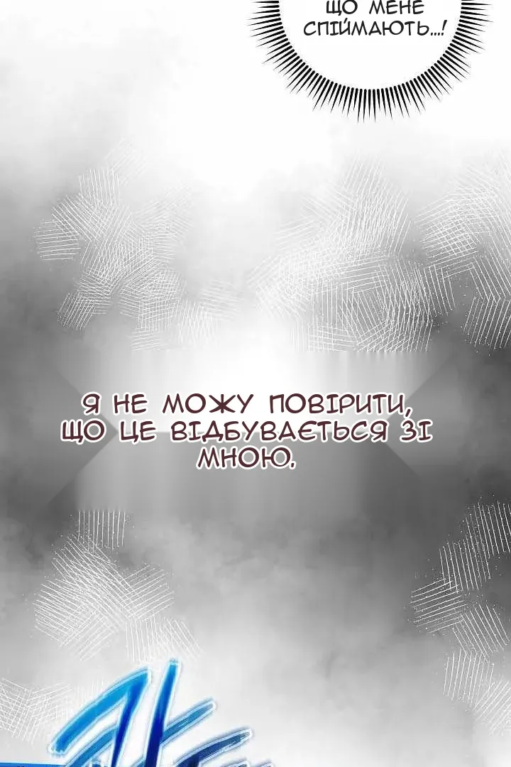 Сторінка 54