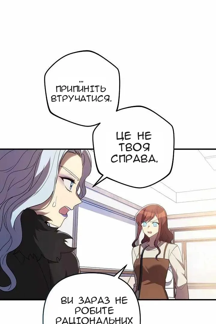 Сторінка 64