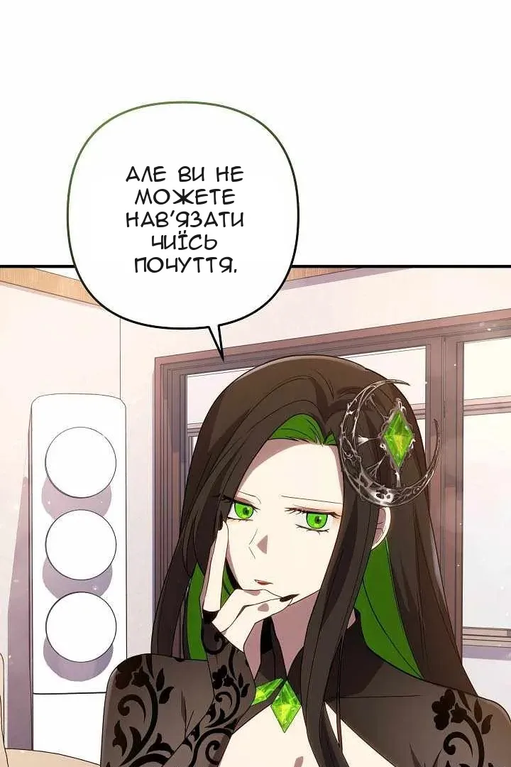 Сторінка 78