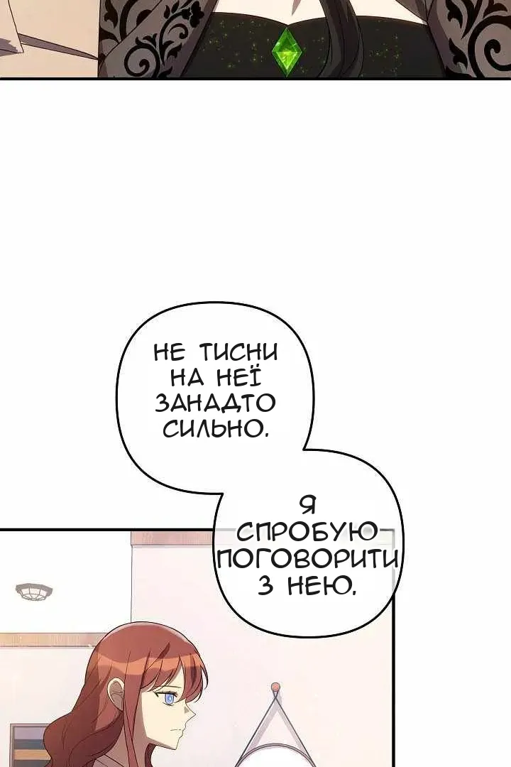 Сторінка 79