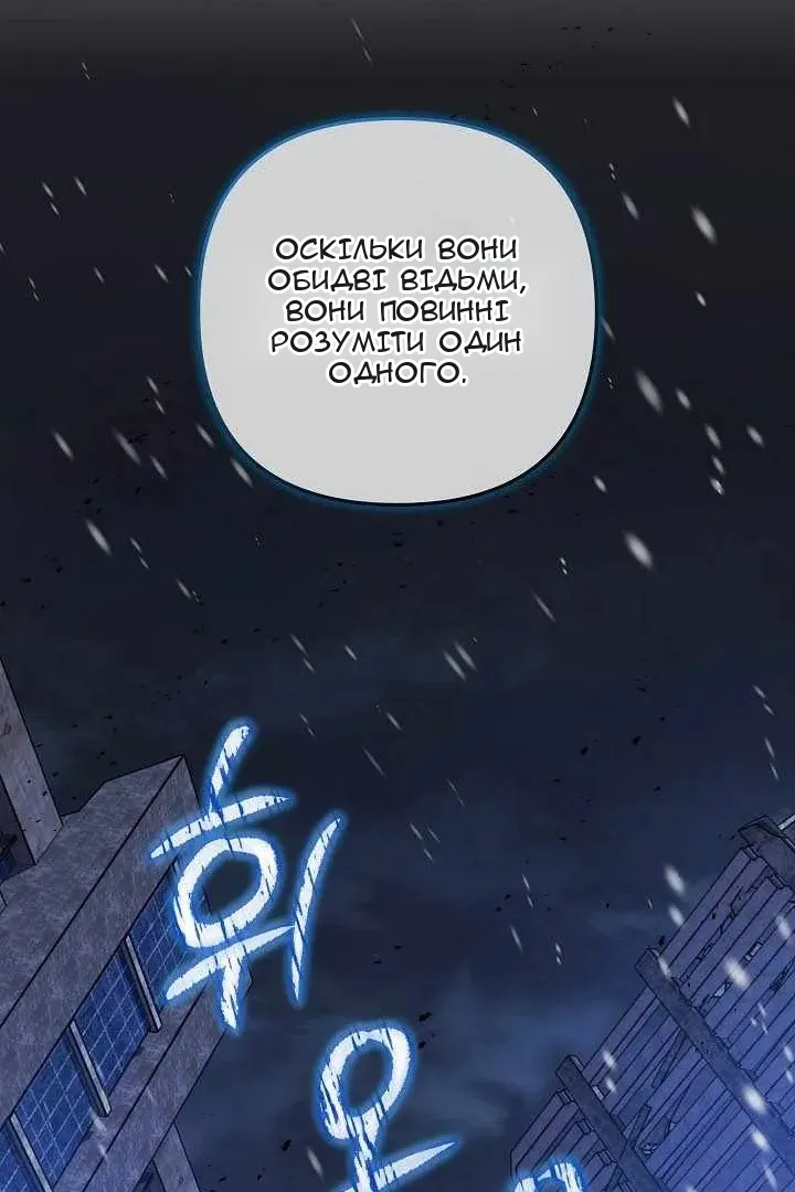 Сторінка 92
