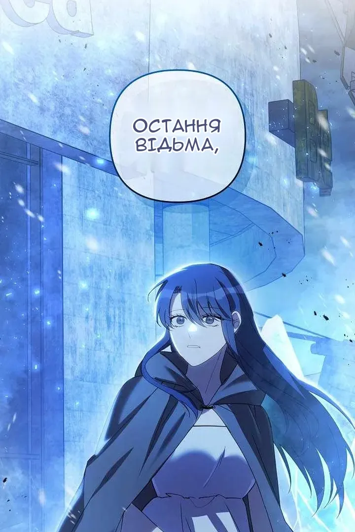 Сторінка 98