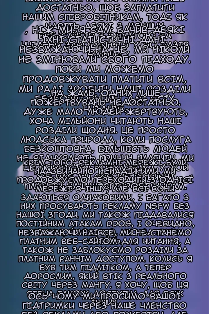 Сторінка 3