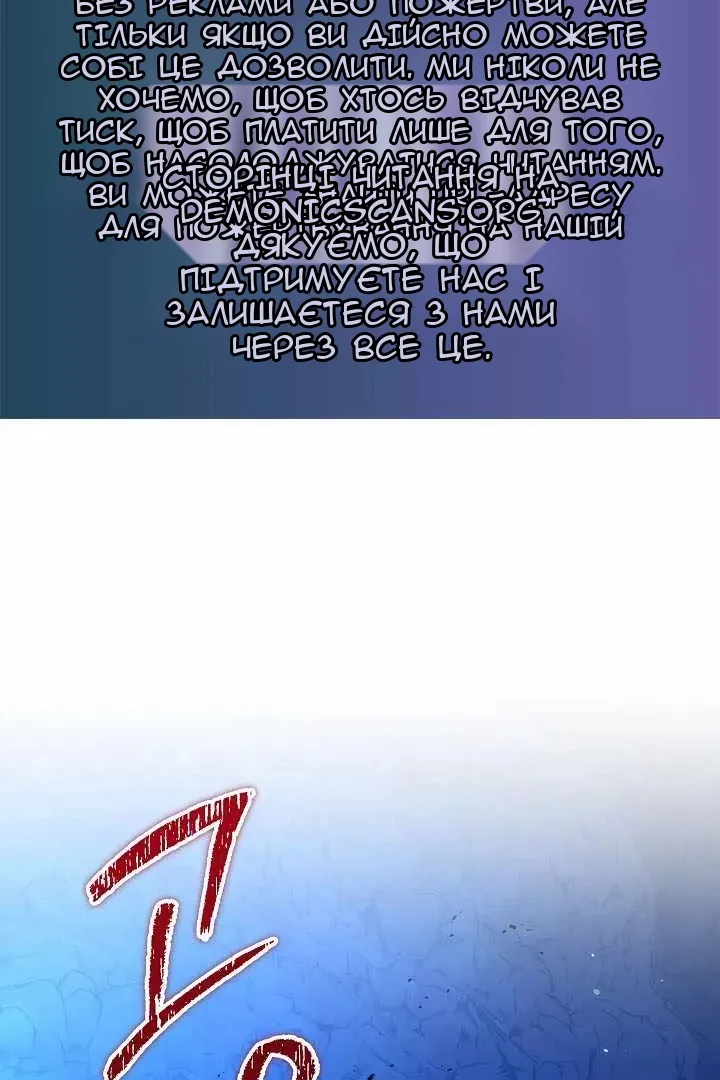 Сторінка 4