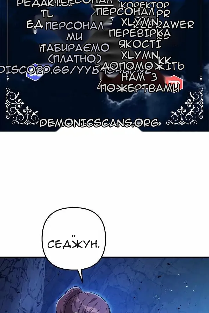 Сторінка 9