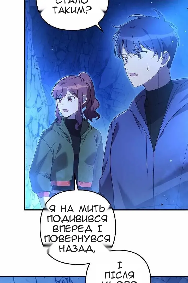Сторінка 13