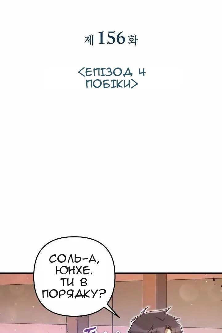 Сторінка 46