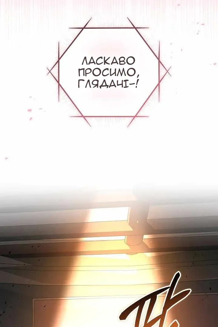 Сторінка 50