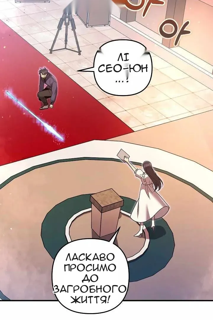 Сторінка 54