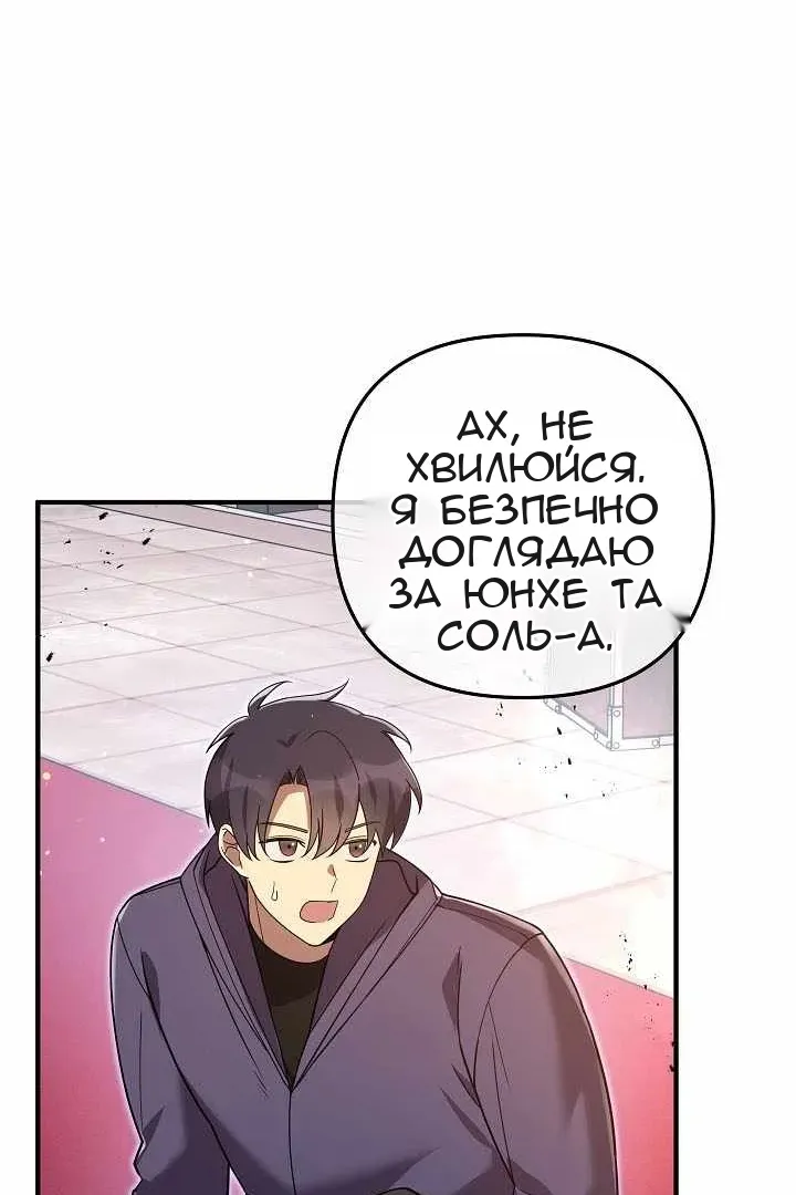 Сторінка 55