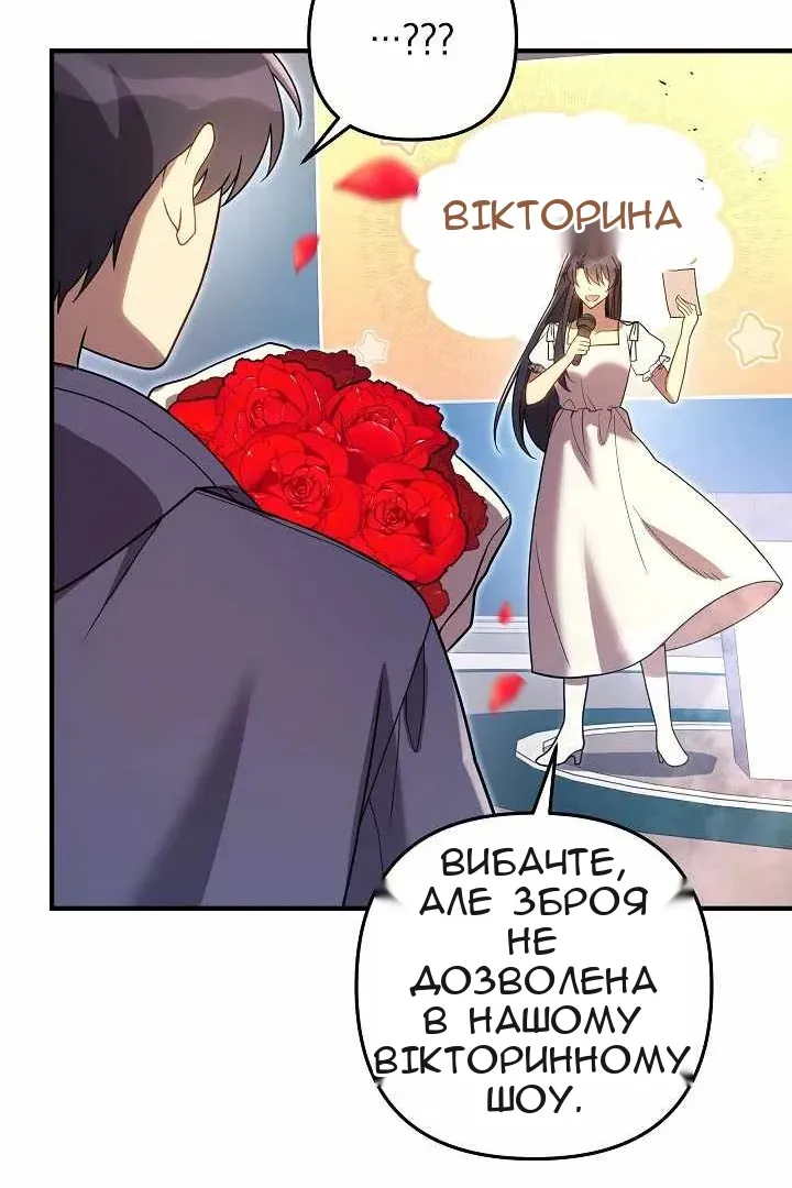 Сторінка 61