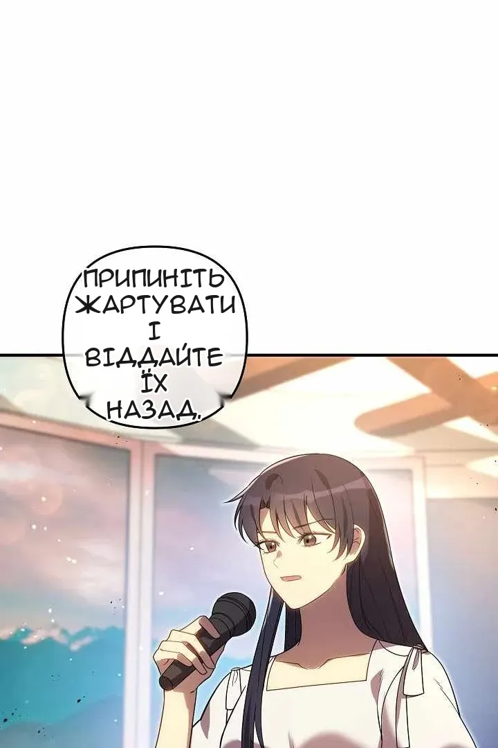 Сторінка 62