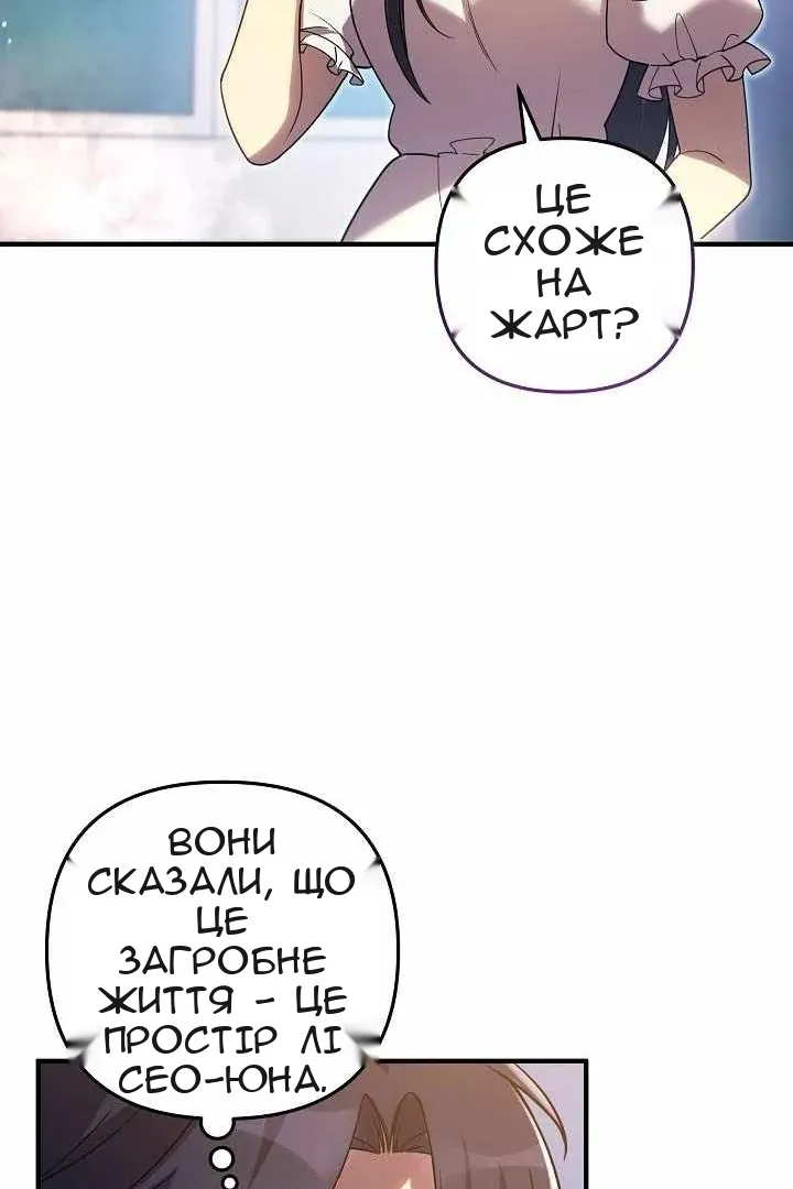 Сторінка 63