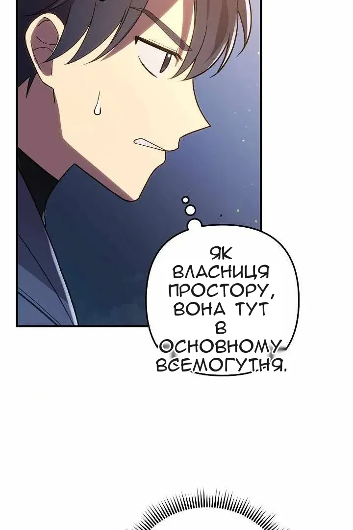 Сторінка 64