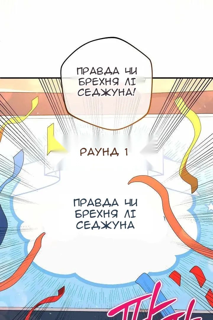 Сторінка 68
