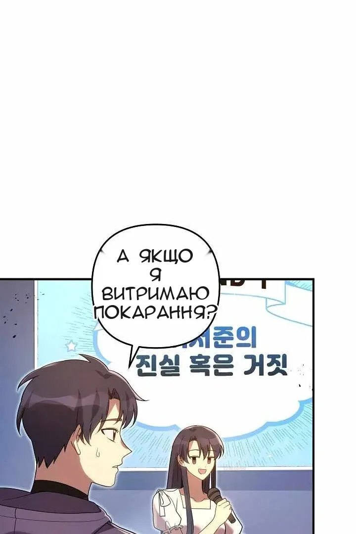 Сторінка 71