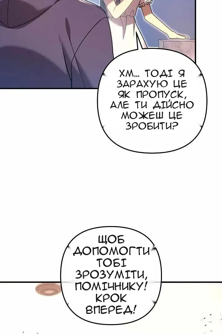 Сторінка 72