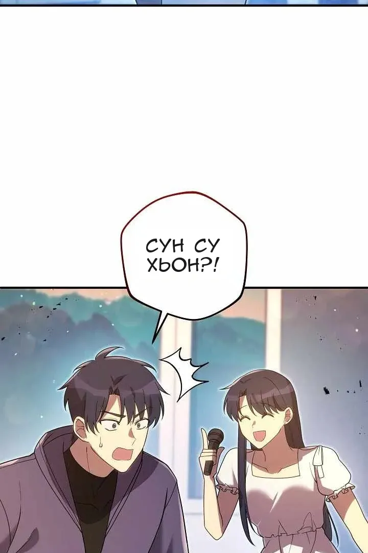 Сторінка 74