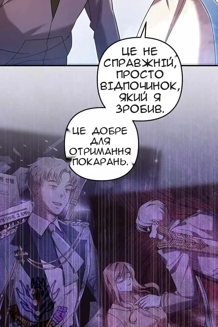 Сторінка 75