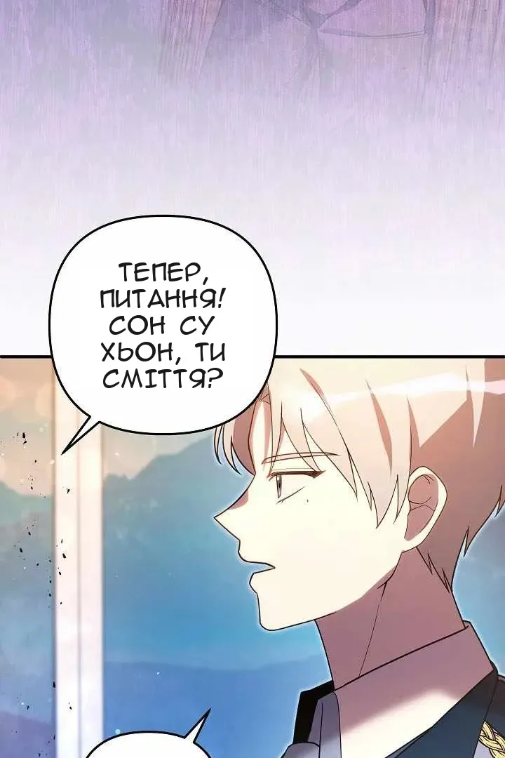 Сторінка 77