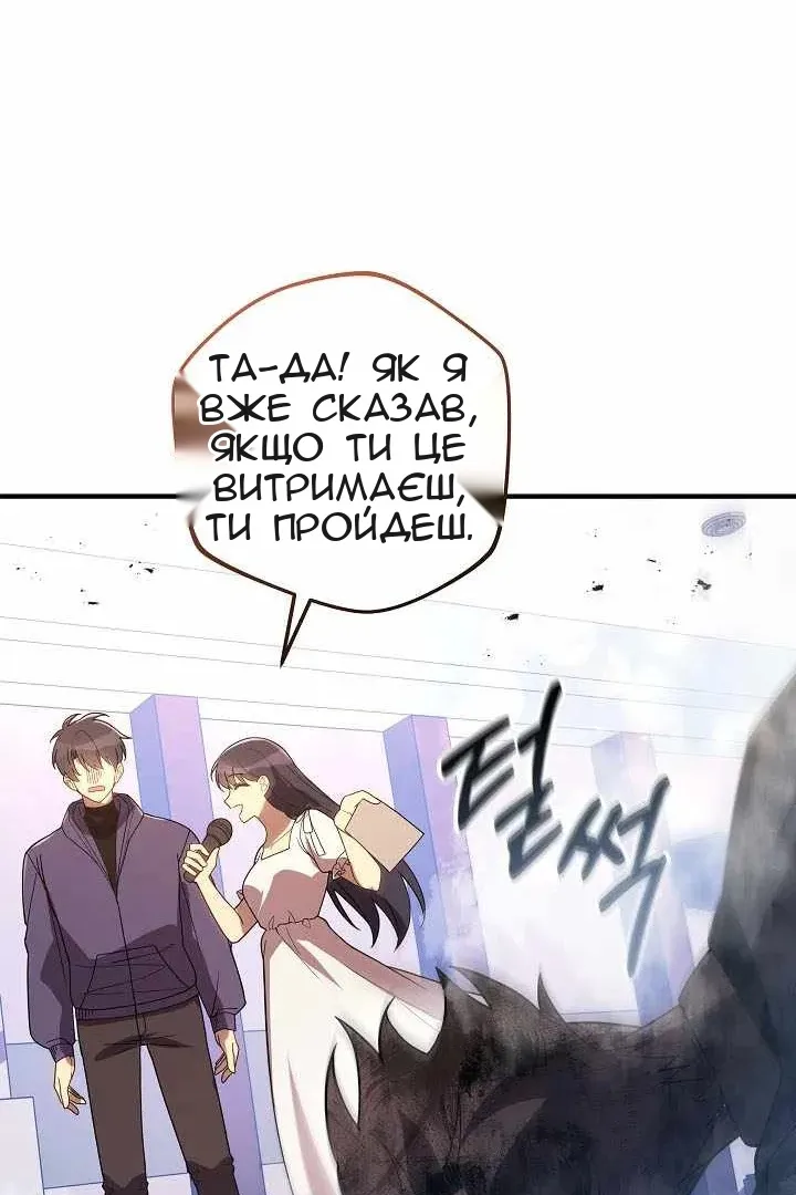 Сторінка 84