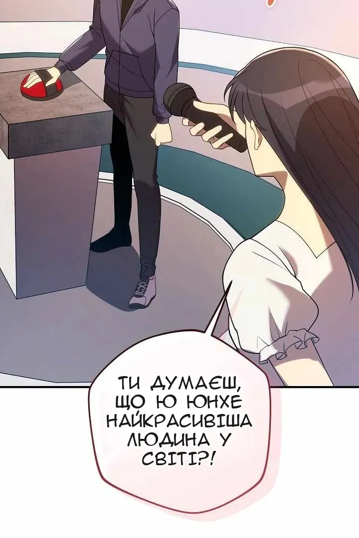 Сторінка 89
