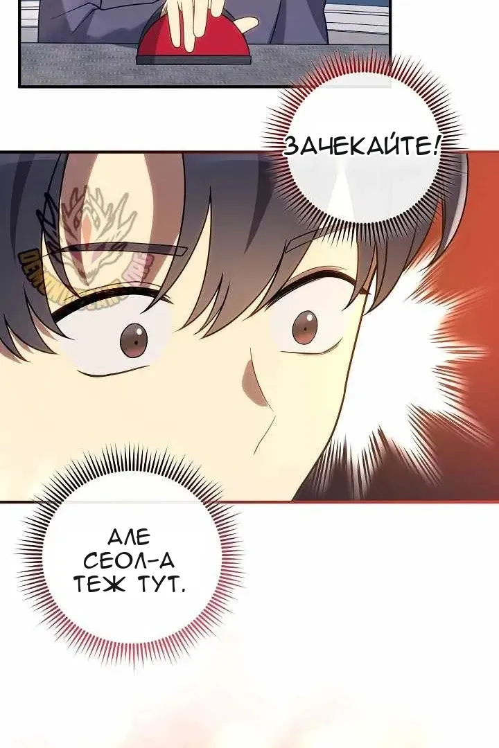 Сторінка 91