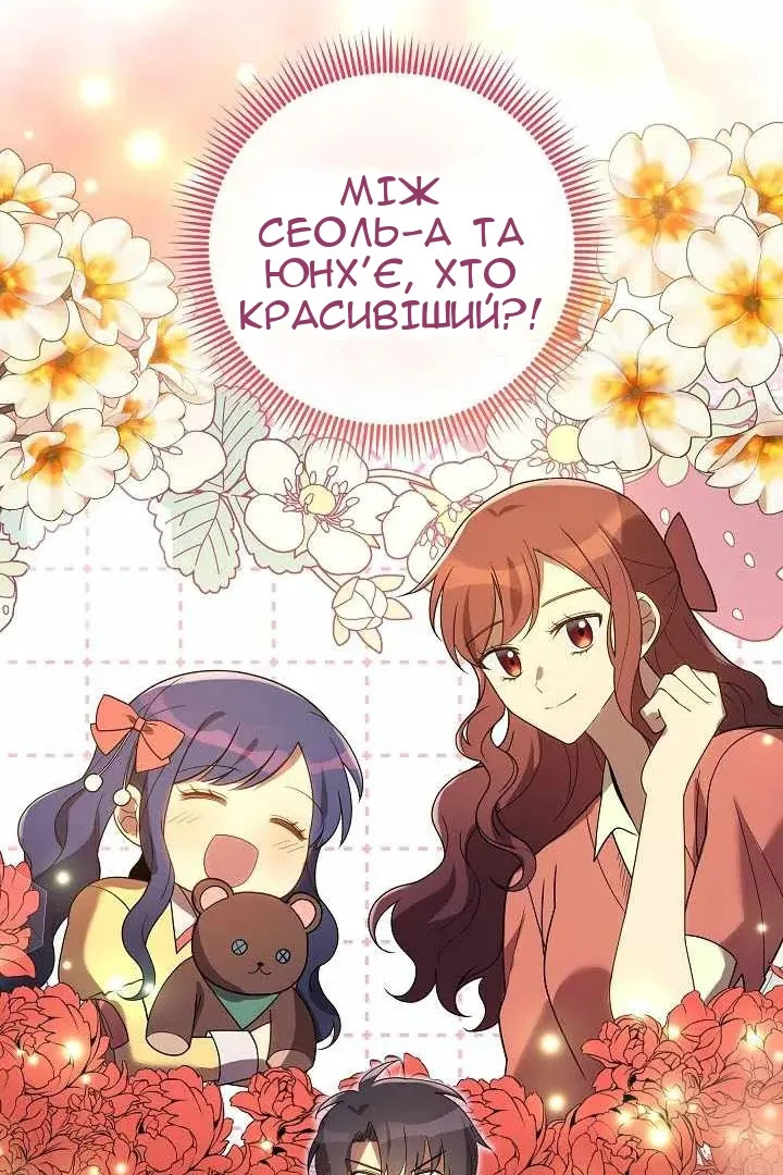 Сторінка 92