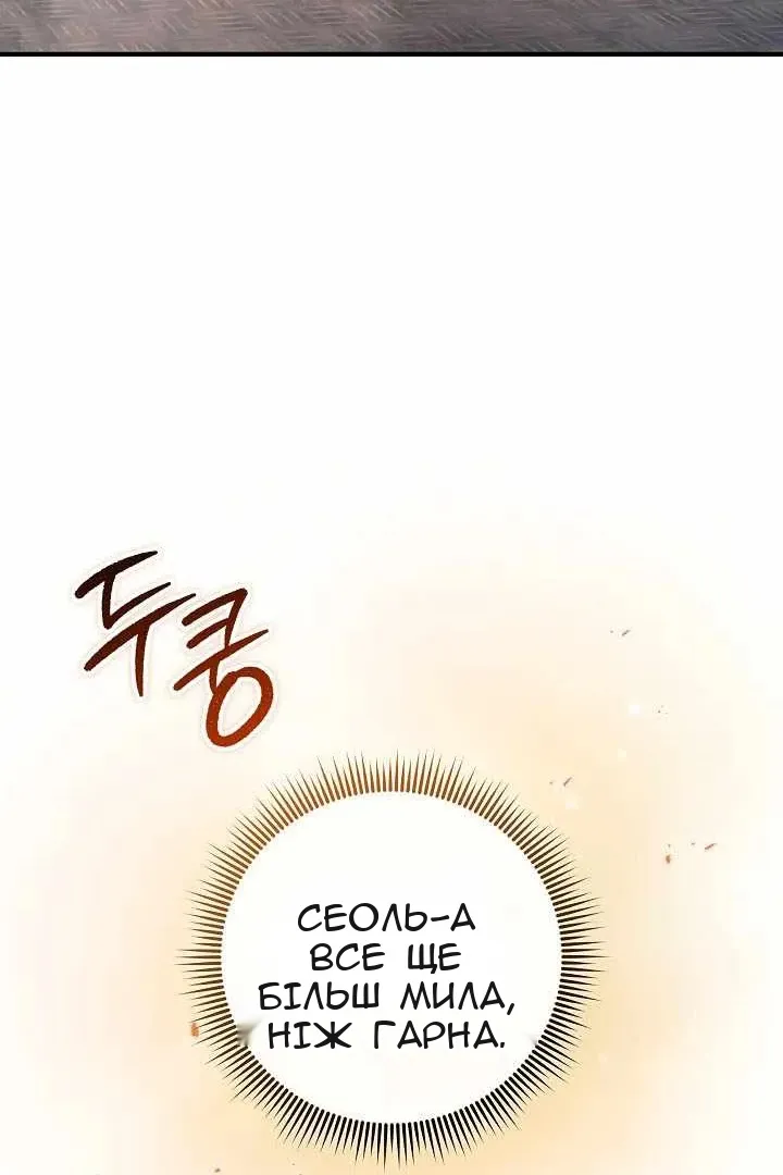 Сторінка 96