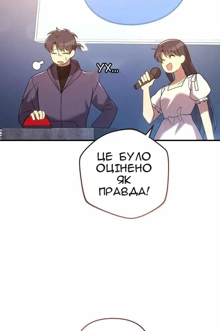 Сторінка 98