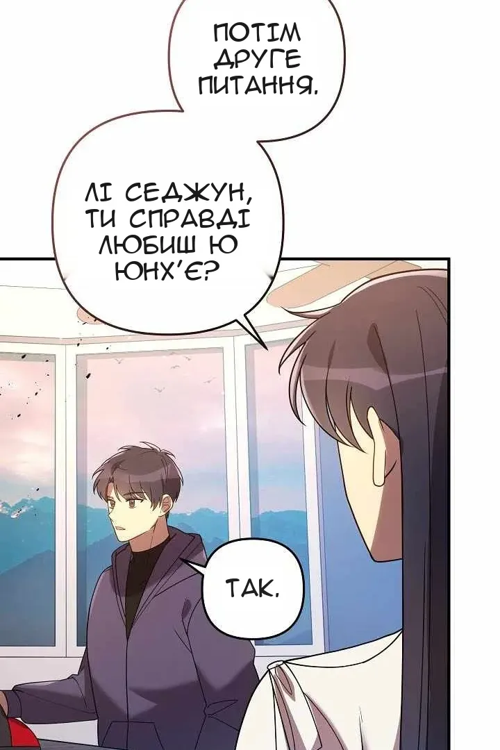 Сторінка 99