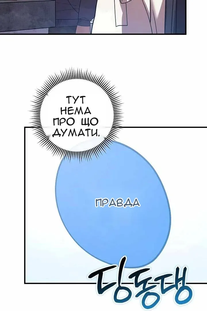 Сторінка 100