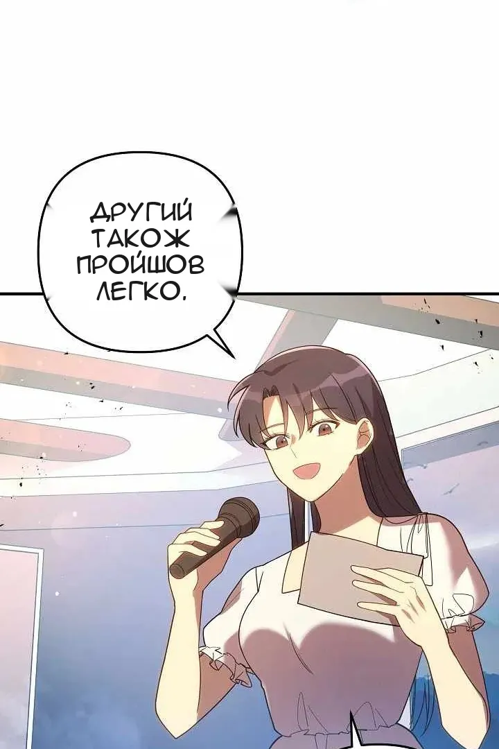 Сторінка 101