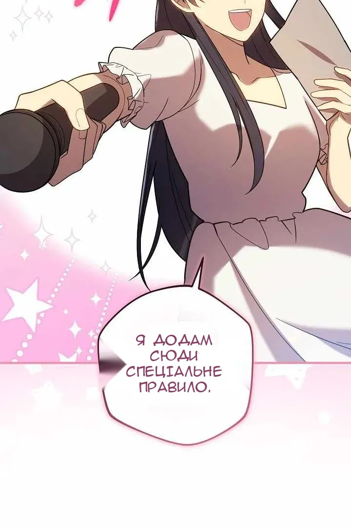 Сторінка 103
