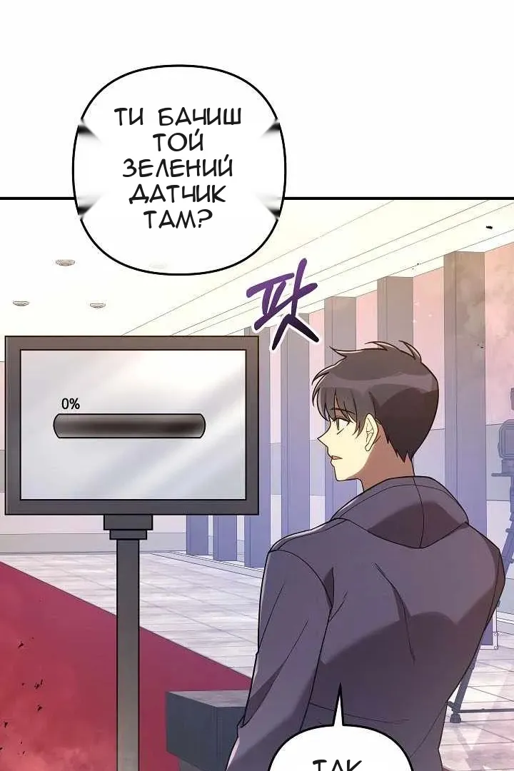 Сторінка 104