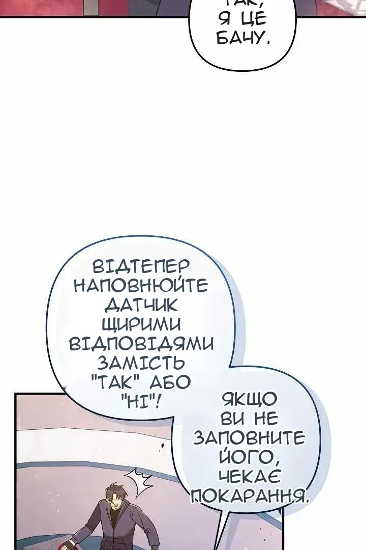Сторінка 105