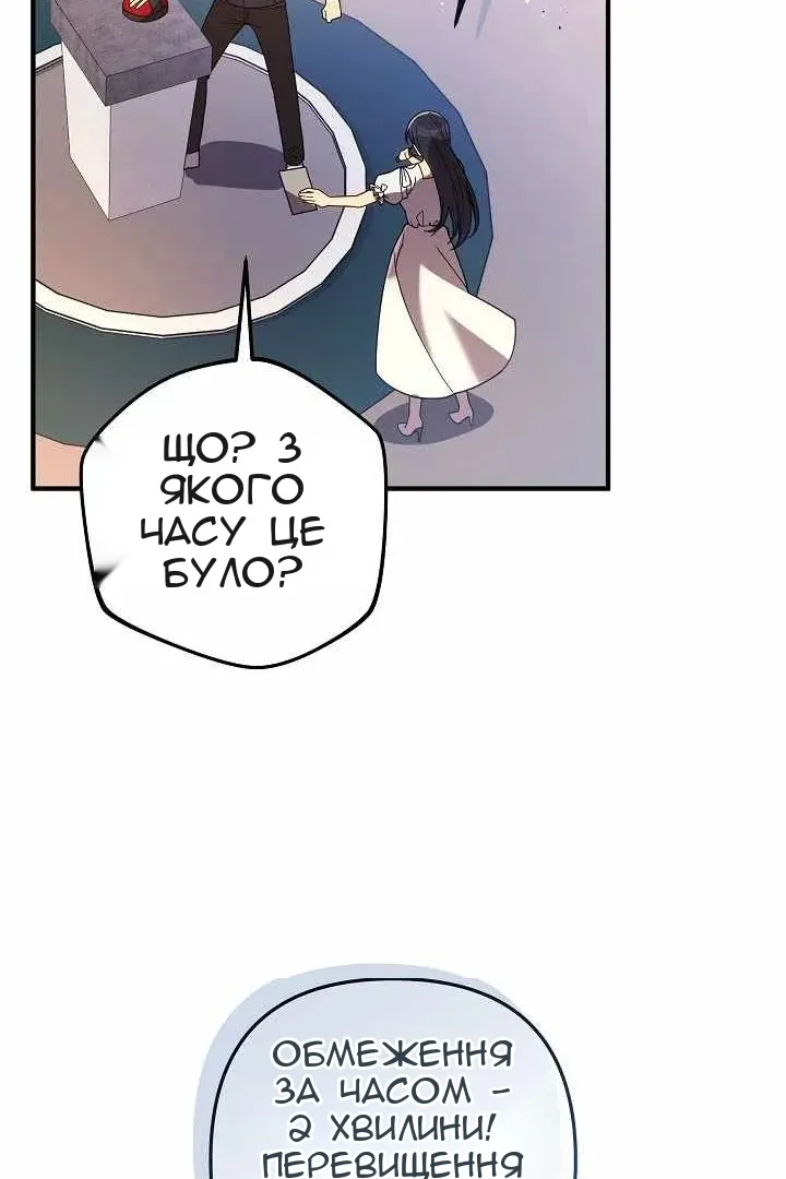 Сторінка 106