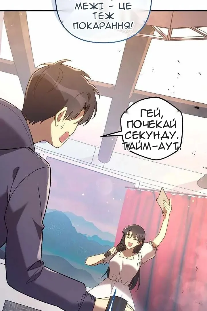Сторінка 107