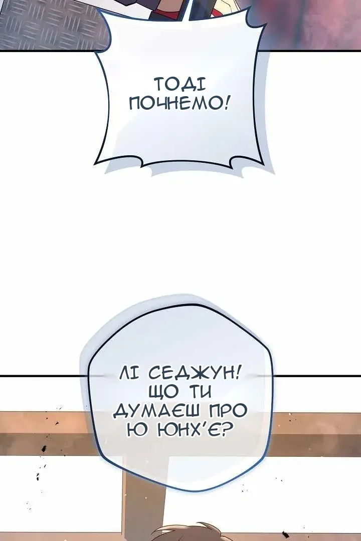 Сторінка 108