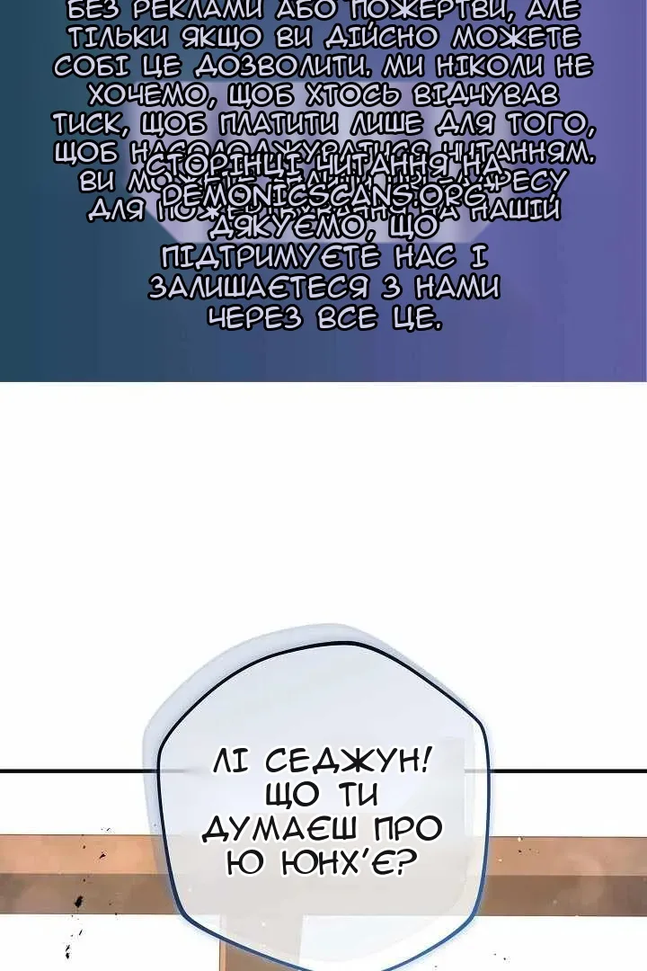 Сторінка 4