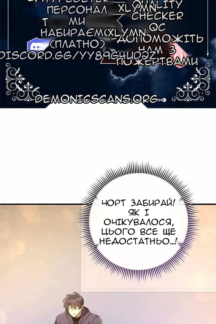 Сторінка 9