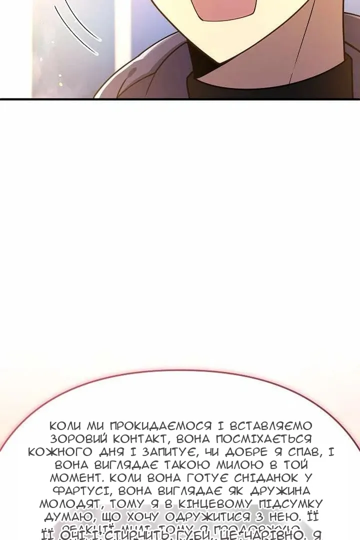 Сторінка 11