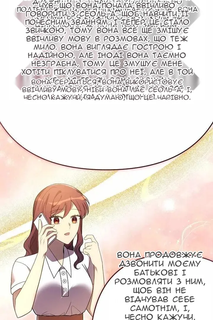 Сторінка 12