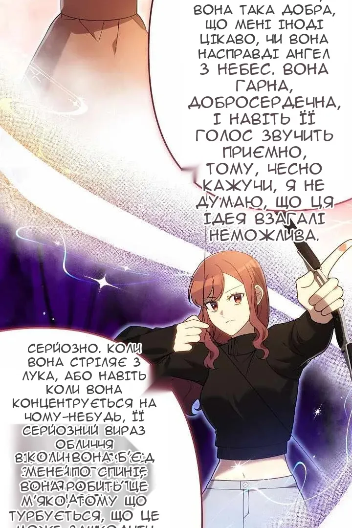 Сторінка 13
