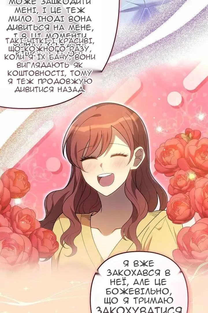 Сторінка 14