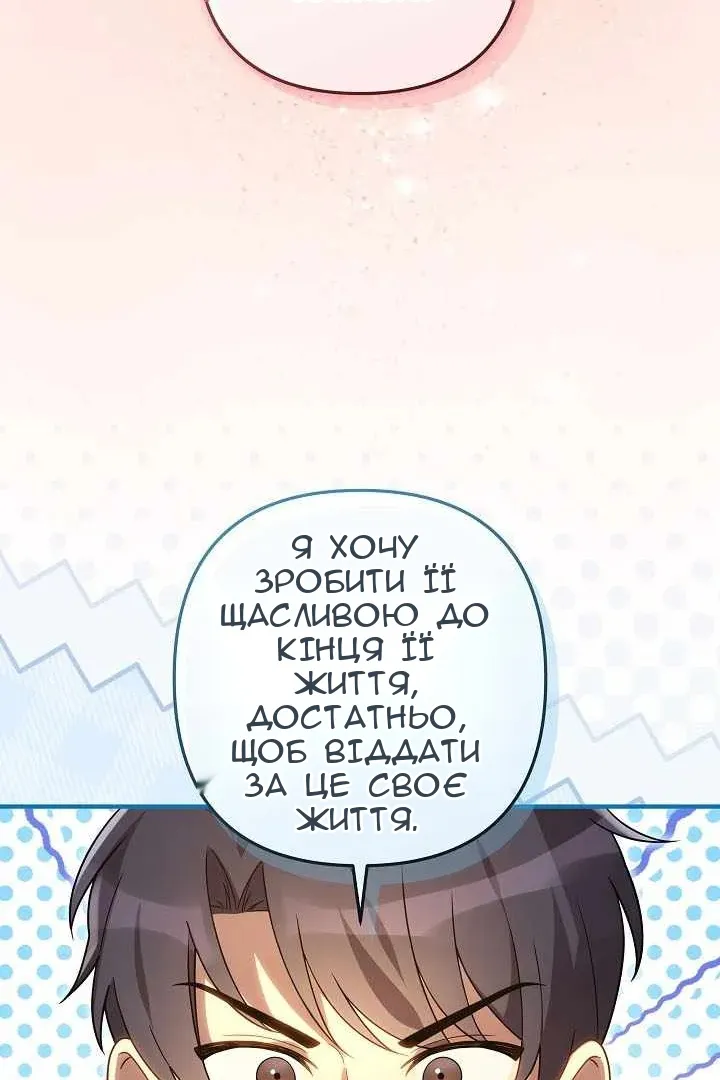 Сторінка 16